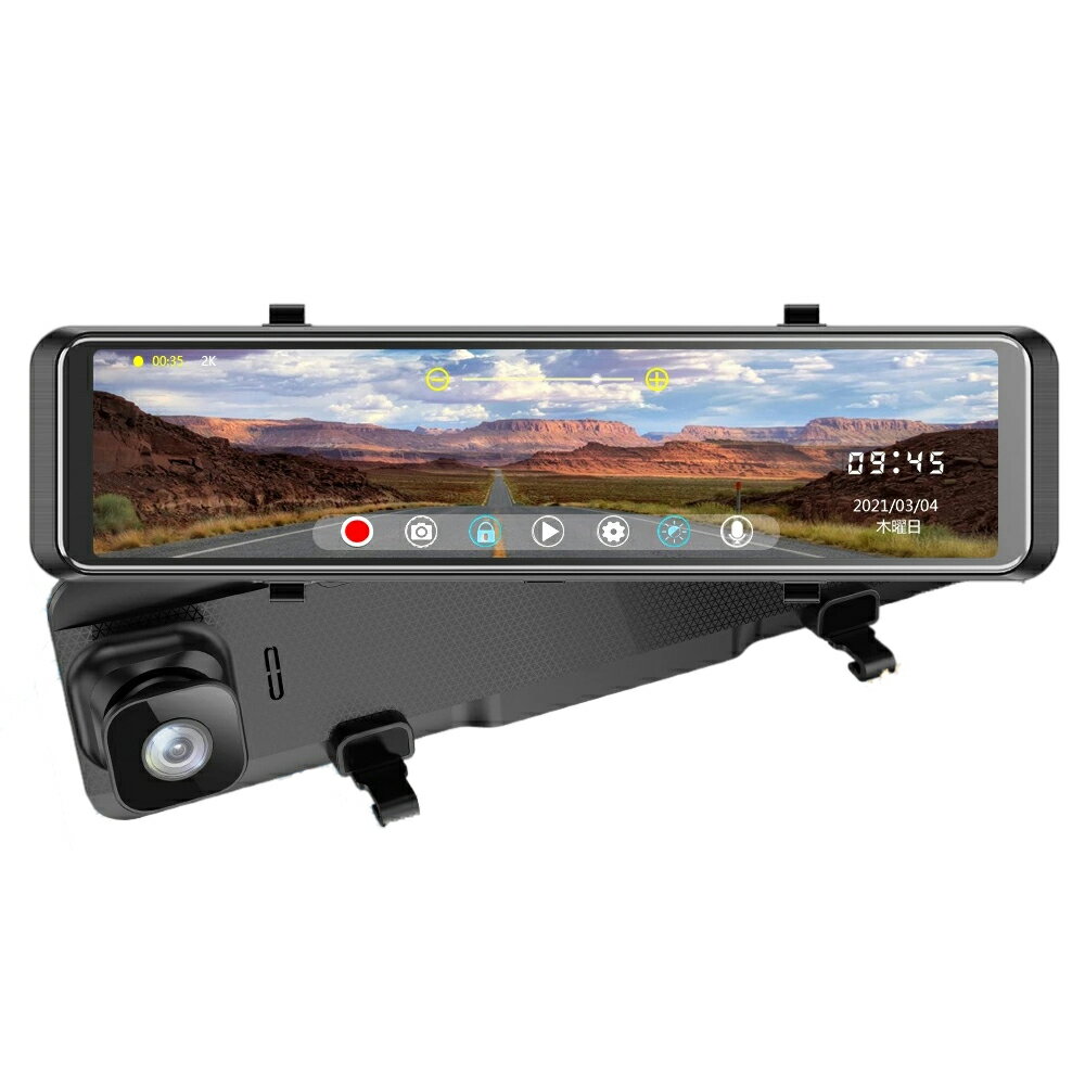 ルームミラー型(一体型)