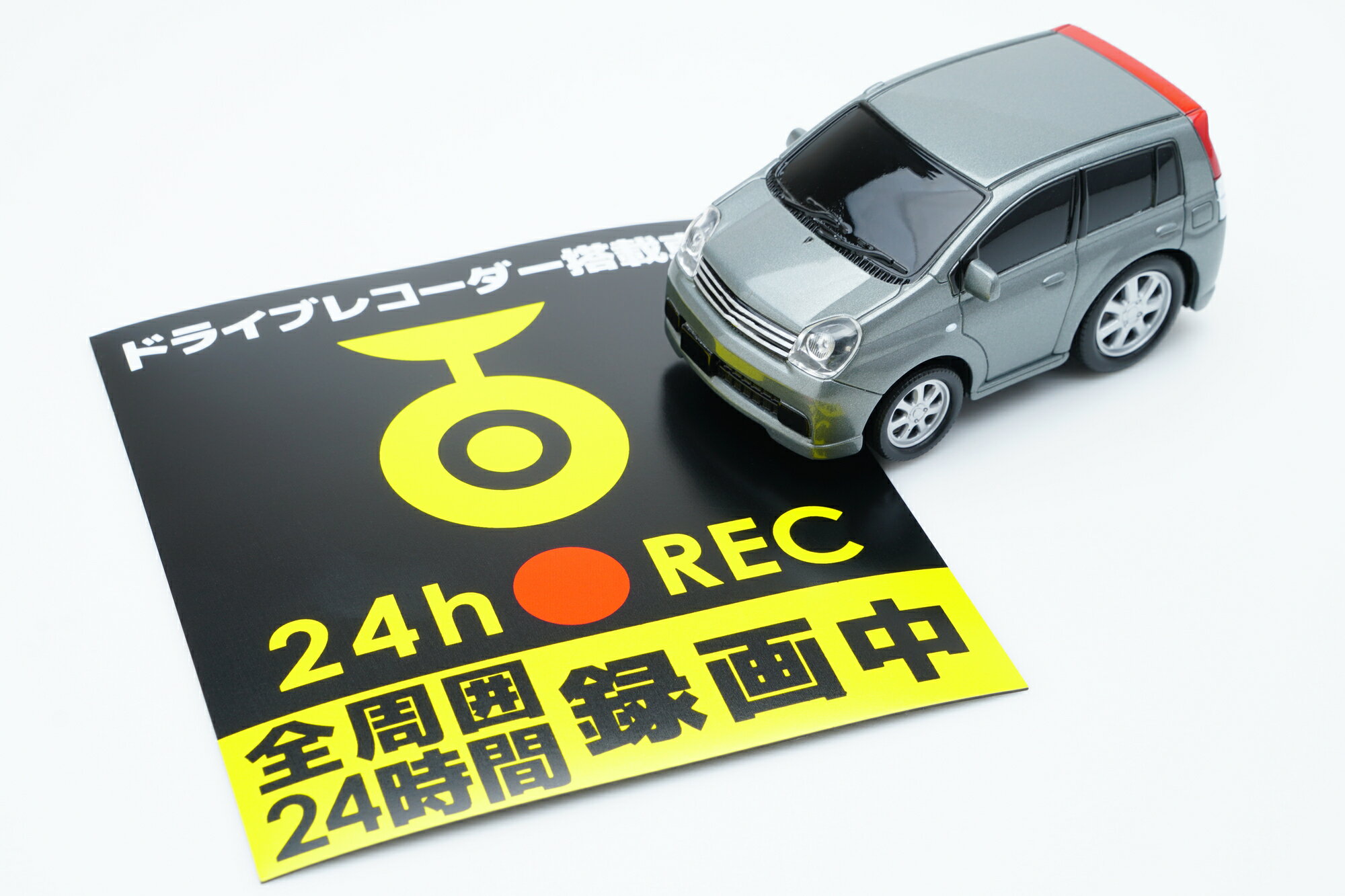 搭載されていたら安心!おすすめのドライブレコーダー機能3選