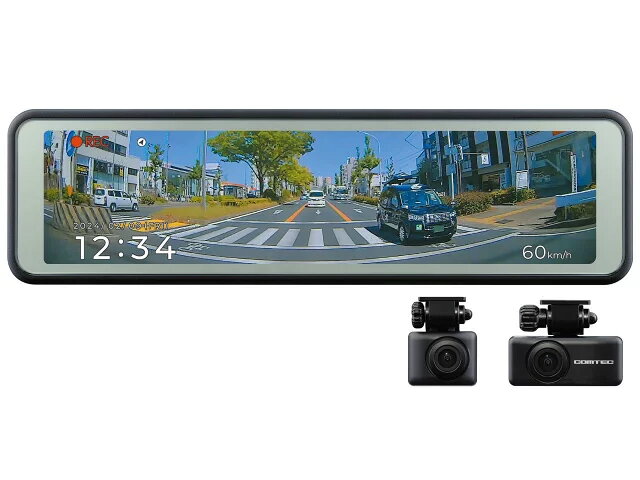 コムテック|ZDR048 (ルームミラー型<分離型>)