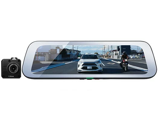 ルームミラー型(カメラ分離型)