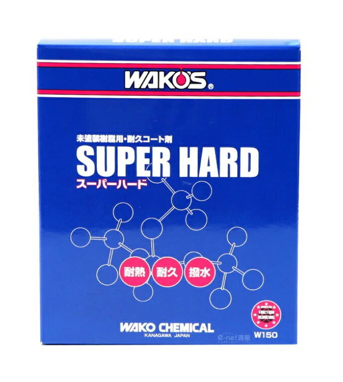 WAKO'S(ワコーズ)|補修ケミカル SH-R
