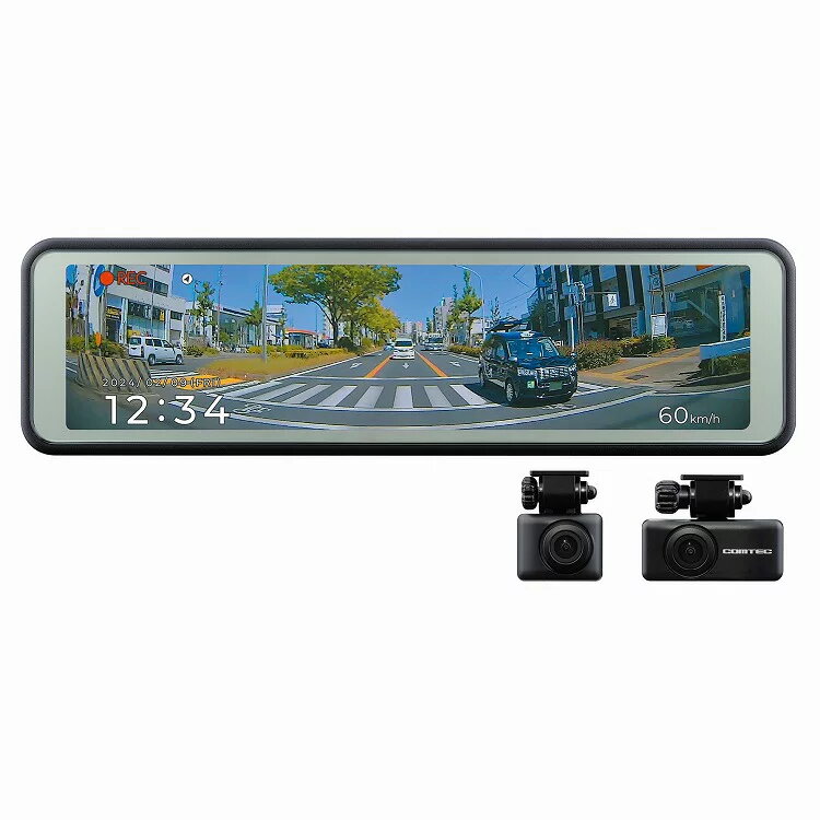【ルームミラー型(分離型)】ZDR048