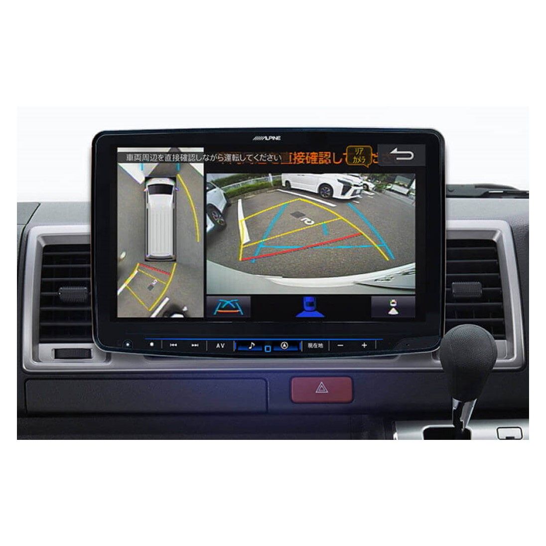 ALPINE（アルパイン）｜PF11NX2S-HI200SGL-PM