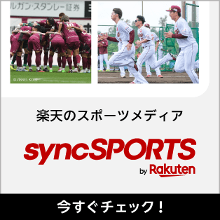 syncSPORTS by Rakuten