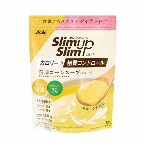 アサヒグループ食品｜スリムアップスリム コーンスープ