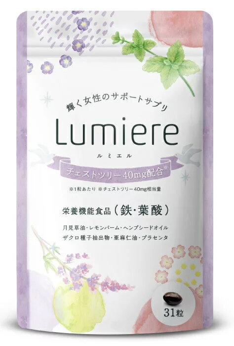 aequalis｜Lumiere（栄養機能食品[鉄・葉酸]）