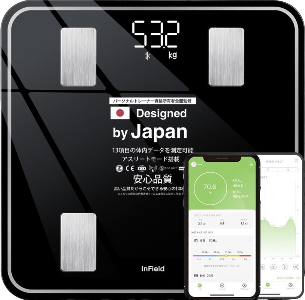 InField｜AI×体組成計 アプリ連動体重計