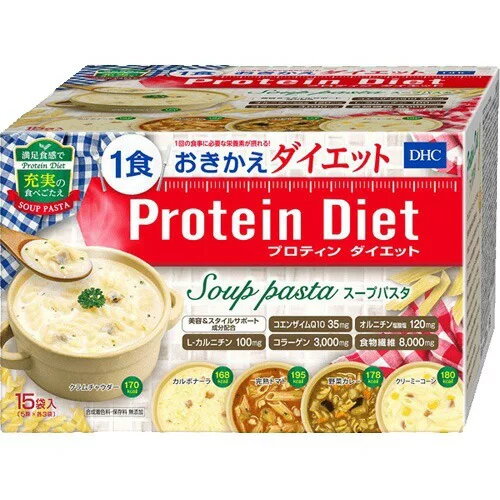 DHC|DHCプロティンダイエット スープパスタ 15袋入