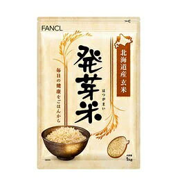 FANCL|令和5年産 発芽米