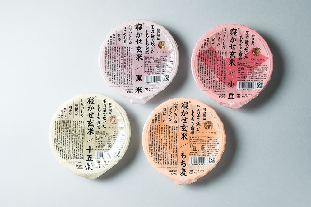YUWAERU|寝かせ玄米4種