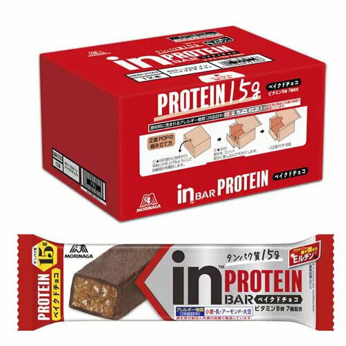森永製菓|inバープロテイン ベイクドチョコ 12本