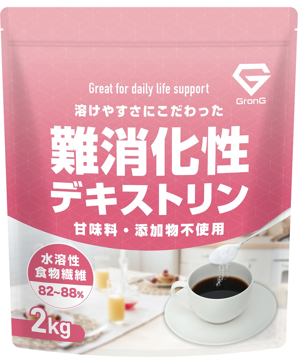 GronG(グロング)|難消化性デキストリン