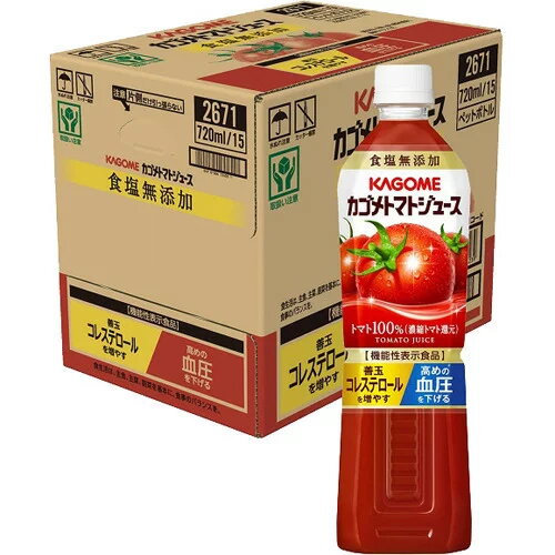 KAGOME（カゴメ）｜カゴメトマトジュース 食塩無添加