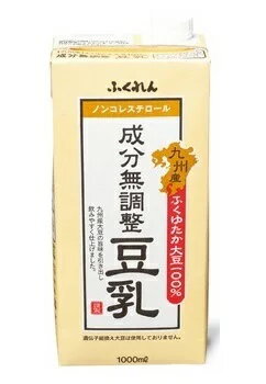 ふくれん｜九州産大豆 成分無調整豆乳　1,000ml