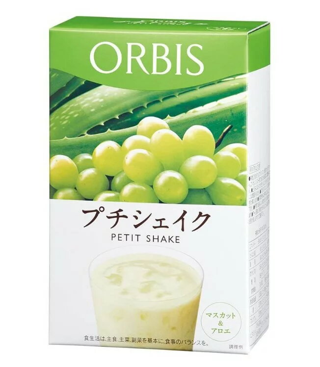 ORBIS（オルビス）｜プチシェイク