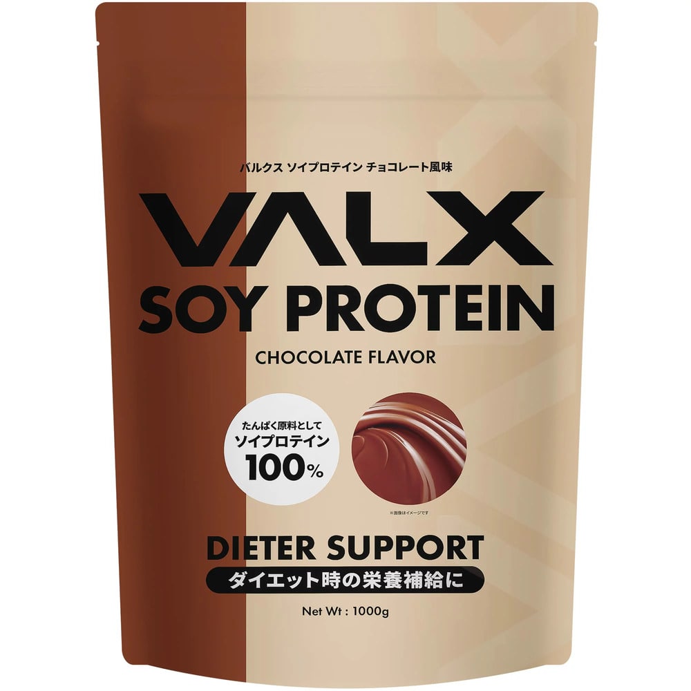 VALX(バルクス)|ソイプロテイン1kg