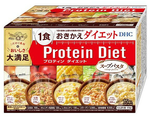 DHC（ディーエイチシー）｜DHCプロティンダイエット スープパスタ 15袋入