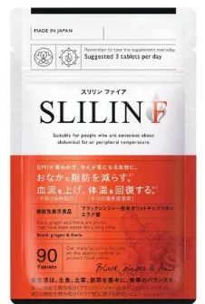 SLILIN(スリリン)|スリリンファイア