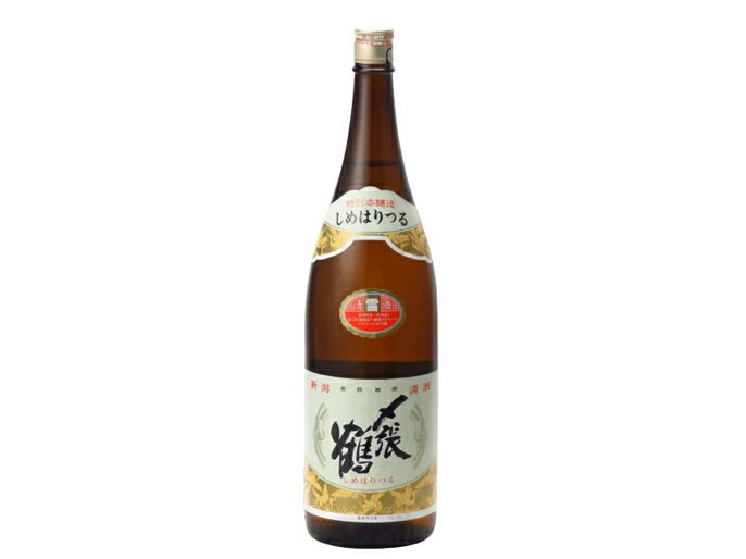 楽天市場】〆張鶴（しめはりつる）｜日本酒市場｜人気銘柄の特徴や歴史