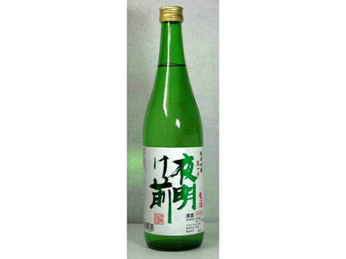 楽天市場】夜明け前（よあけまえ）｜日本酒市場｜人気銘柄の特徴や歴史
