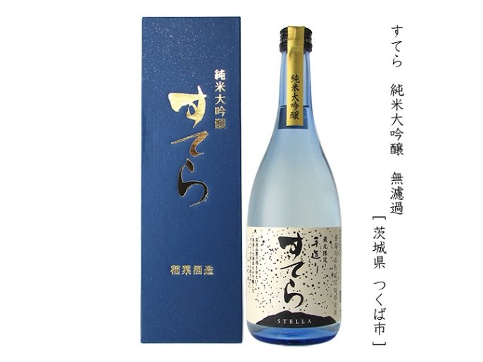楽天市場 すてら 日本酒市場 人気銘柄の特徴や歴史をご紹介