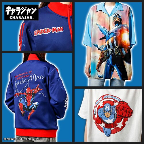 楽天市場】マーベルコーナー｜今週のPickup！