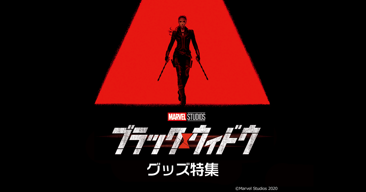 Marvel D23 Poster : ディズニー・マーベルの戦うヒロイン映画の