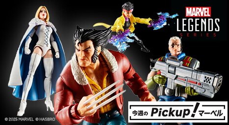 マーベル・ハルクキャンディーボールホルダー AUG142731 - MARVEL HEROES HULK CANDY BOWL HOLDER - Previews