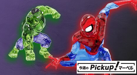 楽天市場】マーベルコーナー｜マーベルキャラクターグッズの通販