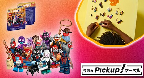 楽天市場】マーベルコーナー｜マーベルキャラクターグッズの通販