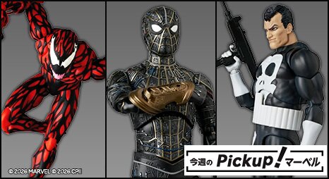 楽天市場】マーベルコーナー｜マーベルキャラクターグッズの通販