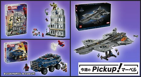 マーベル MARVEL グッズセット 楽天市場】マーベルコーナー｜マーベルキャラクターグッズの通販