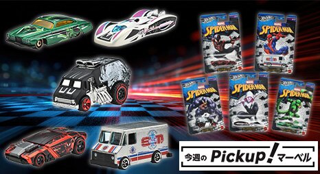 楽天市場】マーベルコーナー｜マーベルキャラクターグッズの通販