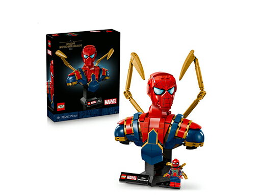 アイアン・スパイダーマン レゴ