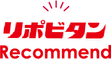 リポビタンRecommend