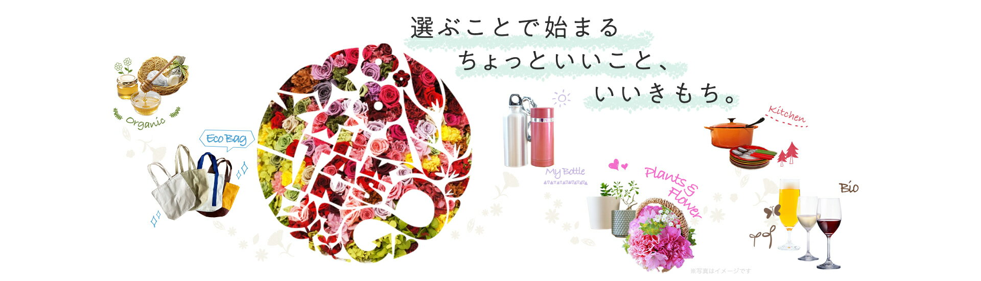 楽天市場 母の日ギフト プレゼント特集21 選ぶことで始まる ちょっといいこと いいきもち
