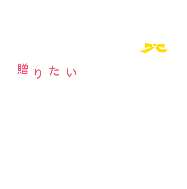楽天市場 母の日ギフト プレゼント特集22 人気のお花やランキング入りギフトなど バラエティ豊かなプレゼントが満載 楽天市場 母の日ギフト プレゼント特集22 人気のお花やランキング入りギフトなど バラエティ豊かなプレゼントが満載