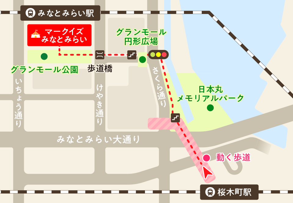 「桜木町駅」東口を出て、左手の動く歩道を通り「日本丸メモリアルパーク」を右手に見ながらさくら通りを直進。「ドッグヤードガーデン」の信号で左に曲がり、「グランモール円形広場」の階段を上って直進。橋を渡ると右手側に「マークイズみなとみらい」があります。