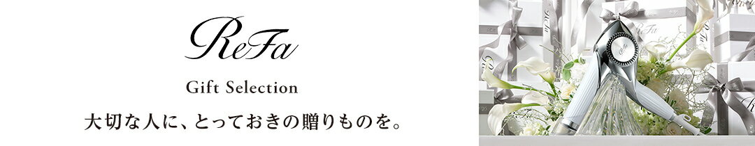 Refa Gift Selection