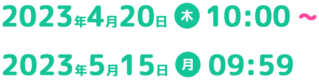 楽天市場】母の日ギフト・プレゼント特集2023｜アニメ「僕とロボコ」母