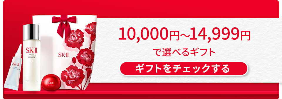 10,001円から15,000円で探す