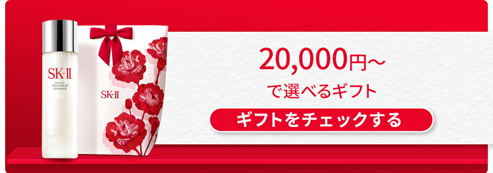 20,001円〜で探す
