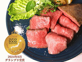 精肉あづま 手ノ子牛のローストビーフ
