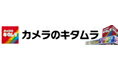 キタムラネットショップ