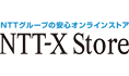 NTT-X Store楽天市場店