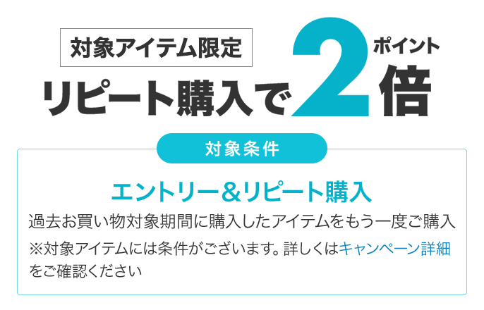 楽天市場】福袋・初売り特集2024｜エントリー＆リピート購入でポイント