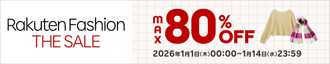 Rakuten Fashion THE SALE　MAX80%OFF