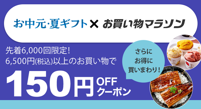 注目 お中元 夏 ギフト <br>かね七〈なつれ〉こだわり昆布巻詰合せ<br