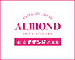 アマンド