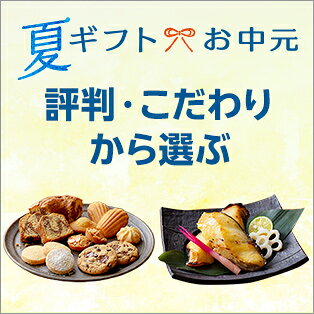 評判・こだわりから選ぶ